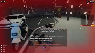 Roblox_2026#Emergency Hamburg