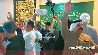 المداح حسين فاضل الحديدي/ ضرب سلاح وسيوف مولدية النعيم زواج محمود/ موسسة الأوتار الذهبيه 
