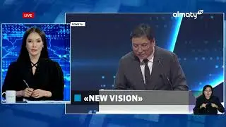 New Vision: в Алматы прошёл международный бизнес форум