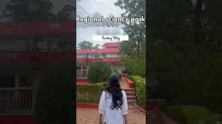 Regional Science Park, Bhubaneswar🦕⏳ #shorts #ytshorts #sciencepark #bhubaneswar #odisha #dianosaur