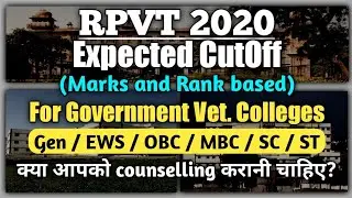 RPVT 2020 Expected Cutoff After Result | Marks and rank wise expected CutOff | All category wise