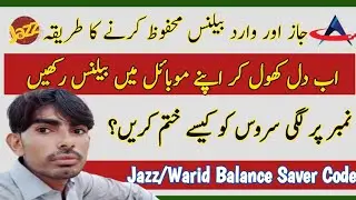 How to Save Jazz/Warid Balance | Jazz Balance Save Code | Jazz/Warid Service Deactivate Code