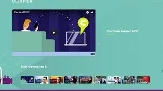 ICO Casper API русская озвучка