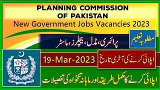 planning commission jobs 2023|PC jobs 2023|how to apply for PC jobs|local government jobs|job Alerts