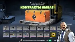 КОНТРАКТЫ НА BLOODYCASE ДАЮТ БЕЗ ОТКАЗА? Я ПРОВЕРИЛ ЭТО ЛИЧНО.