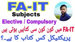 FA-IT Subjects || Total Marks || Elective Subjects || Top Fields After FA-IT || All Punjab Boards
