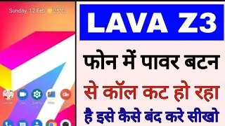 lava z3 me power button se call cut band kaise kare।lava z3 power button call cut/ends problem