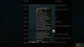 Lineage 2 - Обновление Orc Village. Реворк Классов, Новые Локации, Бизнес на Либре, Дропсы. Руофф.