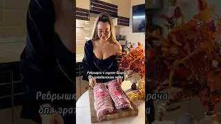 Ребрышки с соусом срирача🍻 #asmr #рецепты #shorts