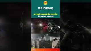 SP ने खुद देर रात बाइक से किया शहर का दौरा, बोलें- अपराध पर लगेगा लगाम