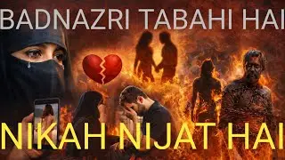 BADNAZRI TABAHI hai nikah NIJAT hai