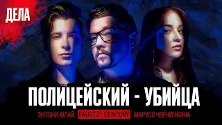 Подкаст 