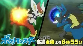 Pokemon Sword and Shield episode 41| Pokemon Journeys Special preview Ash riolu & Goh raboot evolve