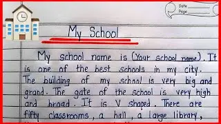 Esaay on My School in English | Short Essay on my school