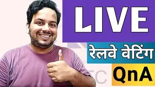 Indian Railway  Waiting Update Live technical MK jha 21-Sept-2024 GNWL, PQWL. RLWL, TQWL, RLGN