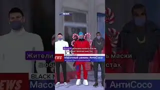 Срочные новости блек раша!!!