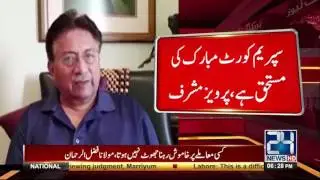 Pervez Musharraf reaction after SC disqualified Nawaz Sharif