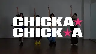 [YGIG] dance practice clip of Chicka-chick-a ★