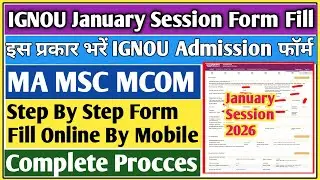 IGNOU PG admission 2026 January session | IGNOU January session 2026 PG admission|IGNOU PG admission