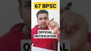 bpsc 67th notification bpsc 67 vacancy bpsc 2021 notification bihar pcs 2021 bpsc latest news today
