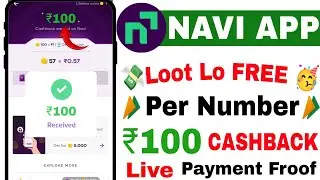 🤑Navi Upto ₹100 Cashback 💸| Nabi App se paisa kaise kamaye |Nabi new Cashback offer |New Earning app