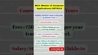 MCA (Master of Computer Applications) course details #youtubeshorts #shorts #viral #mumbaiwalesir