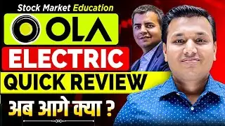 OLA SHARE - अब आगे क्या? | Ola Electric Share Analysis | SEBI Registered RA | Stock Market Education
