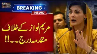 FIR filed against Maryam Nawaz in Peshawar