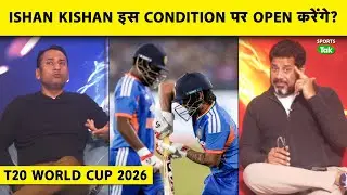 TILAK VARMA अगर FULLY FIT होंगे तभी T20 WC 2026 में SANJU की जगह OPEN कर सकते हैं ISHAN KISHAN? |