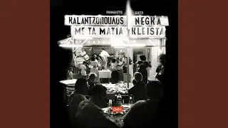 Me ta Matia Kleista