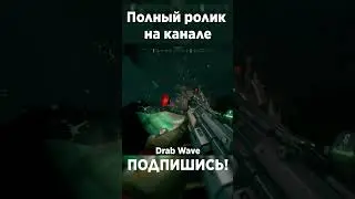 ЧТО ЭТО? #игрынапк #обзор #drabwave #game #steam #юмор #игры #shooter #drg #deeprockgalactic  #стим