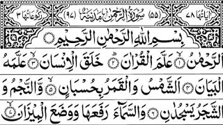Surah Ar-Rahman (Rahman) Best Qura'n Recitation Full Surah Ar Rahman 