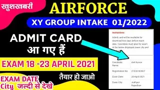 AIRFORCE ADMIT CARD OUT, AIRFORCE ADMIT CARD 2021, AIRFORCE ADMIT CARD 01/2022, AIRFORCE EXAM DATE