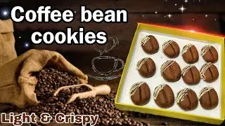 Coffee Bean cookies | Homemade cookies recipe with perfect measurement|  Trendy Coffee Cookies