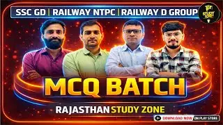 SSC GD, Railway, BSF, Army Exam 2026 | GK MCQ Class | Important Questions | MCQ Batch Class 09