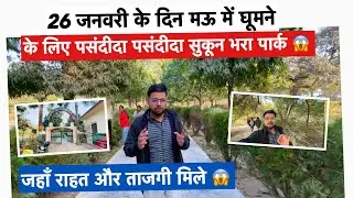 Vandevi  Park  Mau&ndash; The Perfect Blend of Peace and Beauty in Mau on 26th January