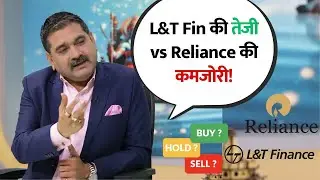 L&T Finance Soars! Opportunity? Reliance Losing Steam: Time to Worry? | Stock In Action
