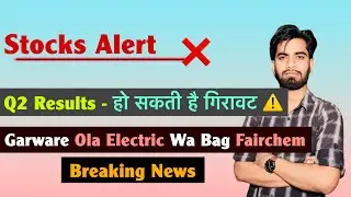 Stocks Alert ⚠️ हो सकती है गिरावट 🤔 खराब नतीजे ❌️ Garware &bull; Wabag &bull; Ola Electric ‼️ Breaking News