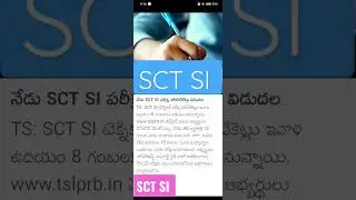 TS SCT,SI halltickets #telugu #notification #Holl #TICKETS#RELEASE #2023 #tsjobs #tsgovtjobs