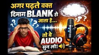 Exam Fear ek problem nahi, ek brain reaction hai