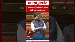 Sanjay Raut on Ajit Pawar :...तेव्हा ती फाईल अजित पवारांसोबत होती, राऊतांचा मोठा दावा