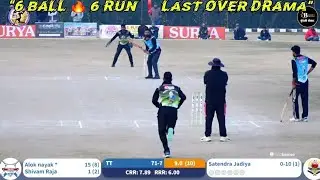 👉 6 Ball 🔥 6 Run | Last Over Thriller 😱 | Local Cricket Drama