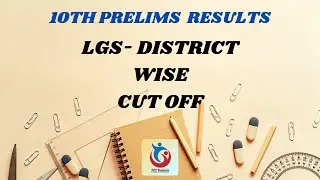 LGS Prelims Results 2021 | District wise Cut off | 10th Prelims Result | Kerala PSC