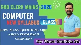 COMPUTER FOR BANKING AND INSURANCE EXAM (LECTURE:-01) BY VINOD SANKHLA SIR