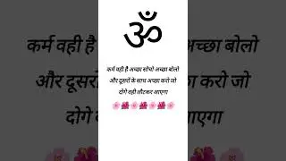 share kr do💯#love #dailyquotes#hindi#song#friends#inspiration#cuti#sona#baby#ytshorts#shortsfeed#sad