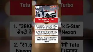 🤯 Tata Nexon Car : Turbo Engine 🤯 || #shorts #news