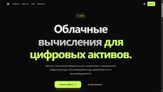 CoinBlock оно вернулось