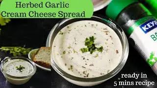 Herb Garlic Cream Cheese Spread | Cream Cheese Spread | How to make Herb cream Cheese at home