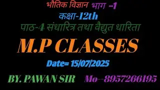 ##mpclasses ##bypawansir ##physicsequations ##ncertsolutions ##2025##part2  ###lesson4