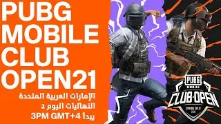[AR] PMCO UAE Finals Day 2 | Spring Split | PUBG MOBILE Club Open 2021